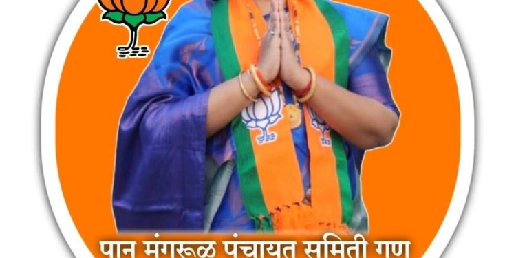 सभापतिपदावर रश्मी हिप्परगींची जोरदार चर्चा